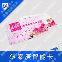 標配智能安全芯片，把握數字權益新要求——多功能會員卡與儲值卡全面升級方案解析